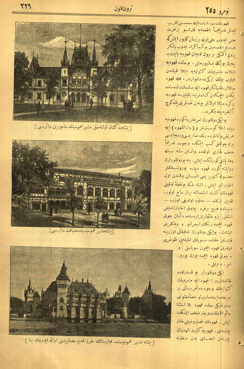 Musahabe-i Fenniye