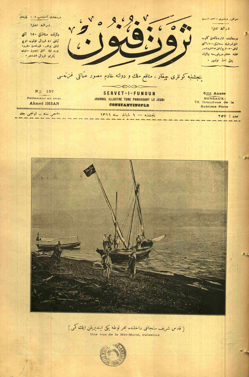 Kudüs-i Şerif Sancağı Dahilinde Bahr-ı Lut’a Yeni İndirilen İlk Gemi