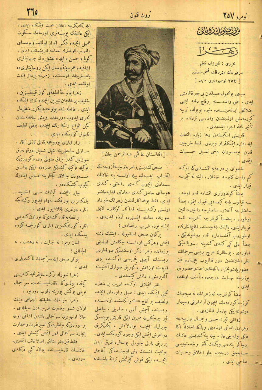 Afganistan Hakimi Abdurrahman Han