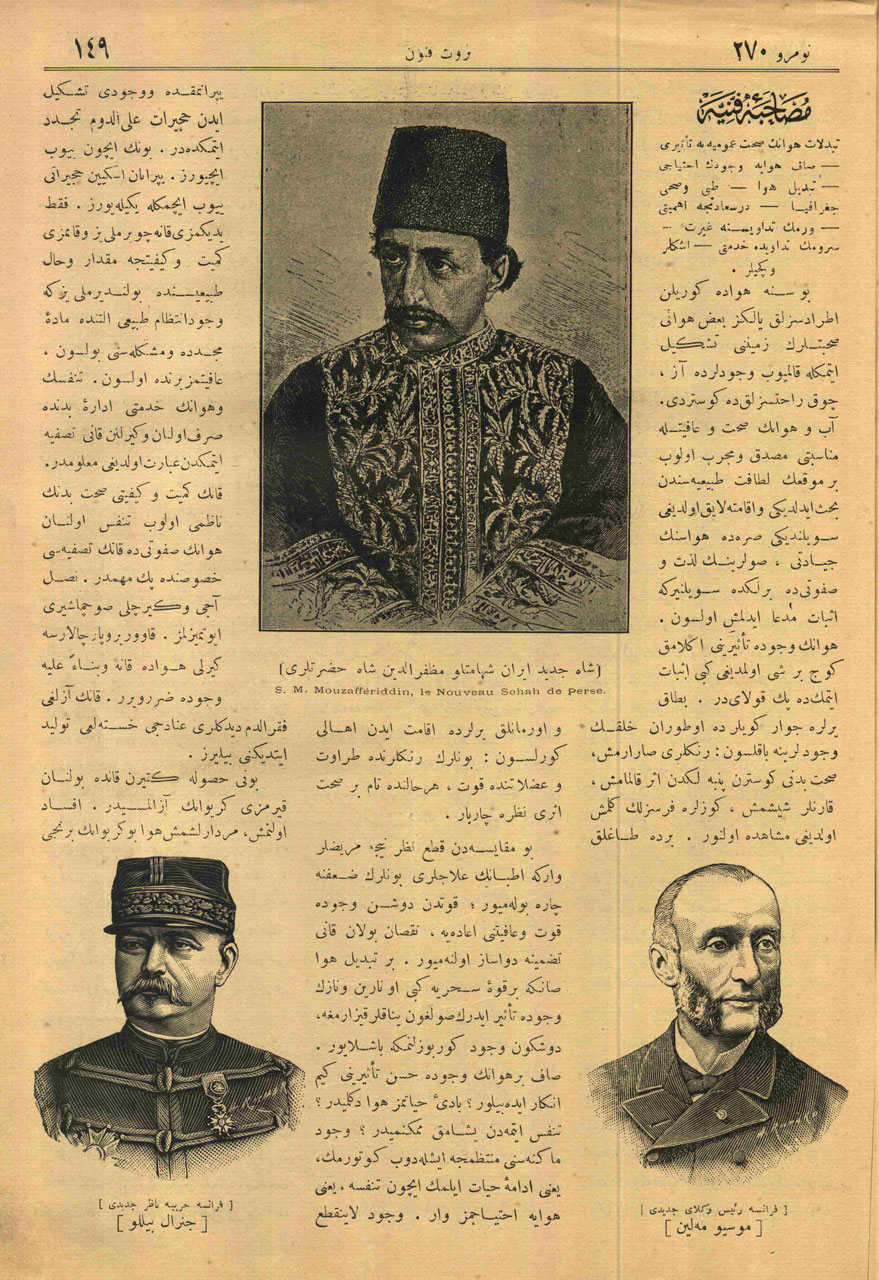 Şah-ı Cedid-i İran Şehametlü Muzafferü’d-din Şah Hazretleri (Üstte)