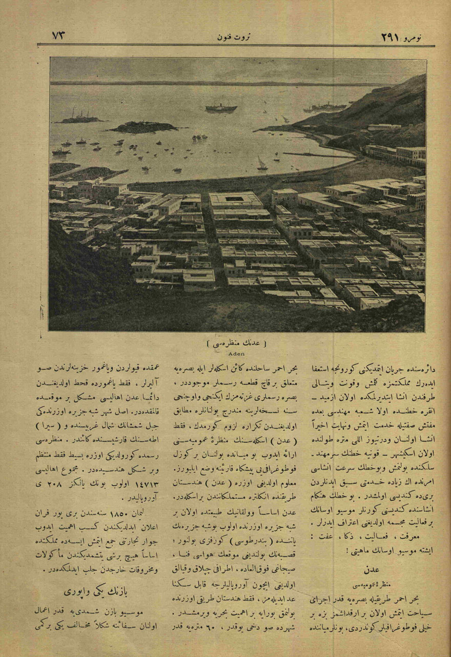 Aden’in Manzarası