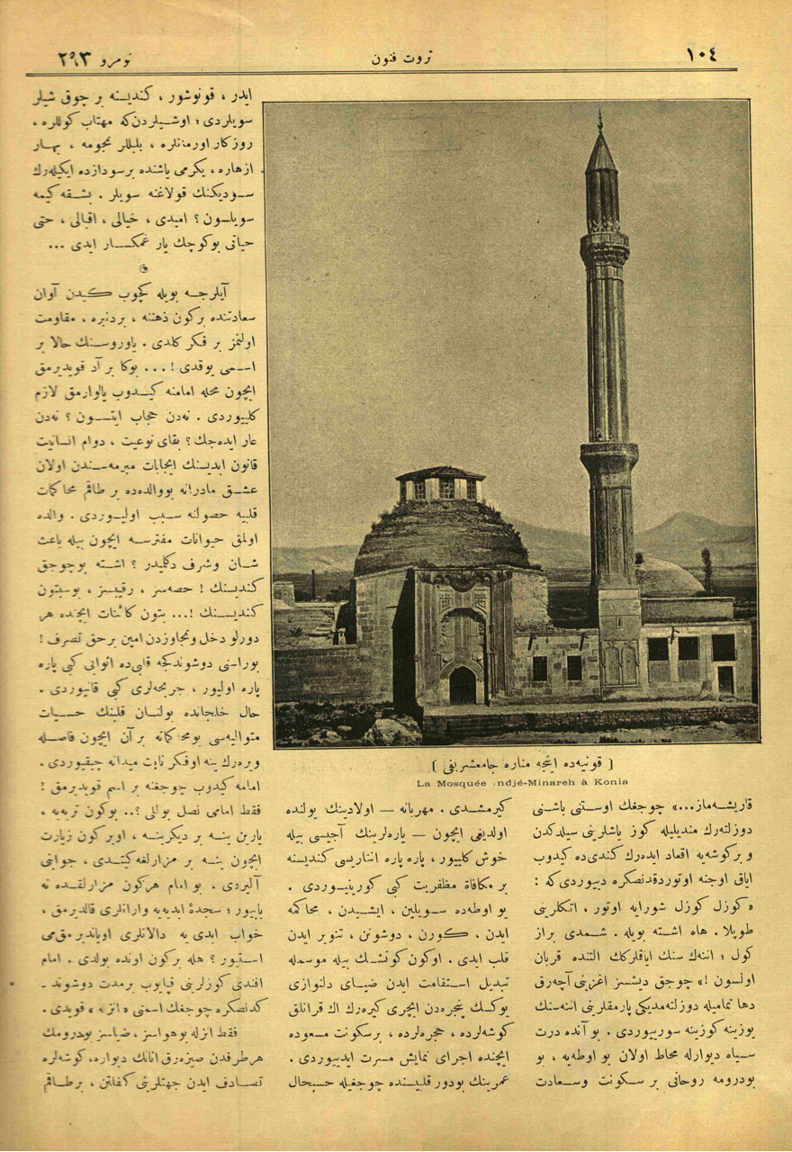 Konya’da İnce Minare Cami-i Şerifi