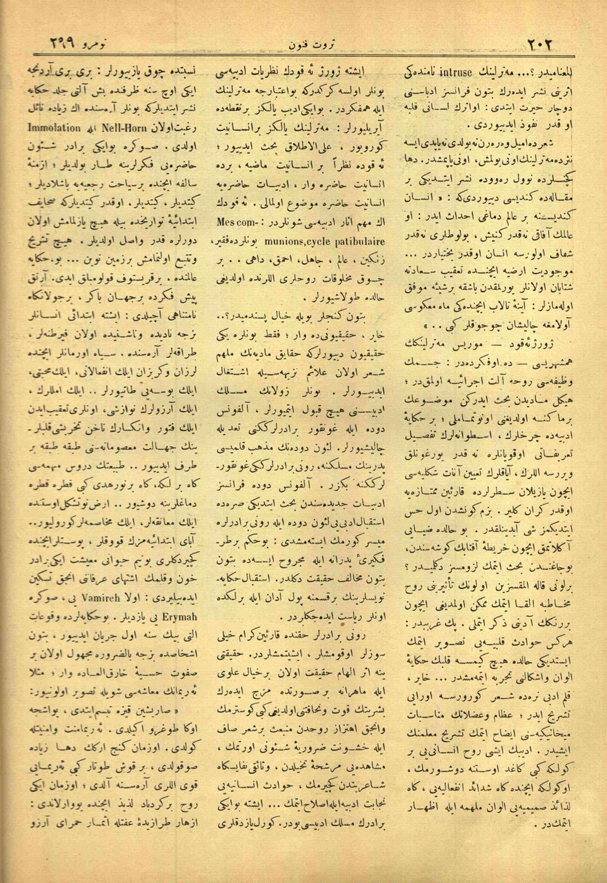 Musahabe-i Edebiye
