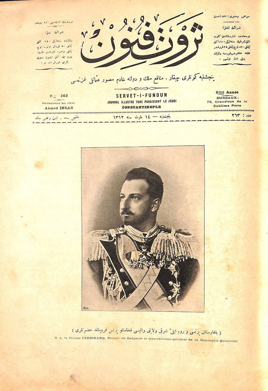 Bulgaristan Prensi ve Rumeli-i Şarkî Vilayeti Valisi Fehametlü Prens Ferdinand Hazretleri