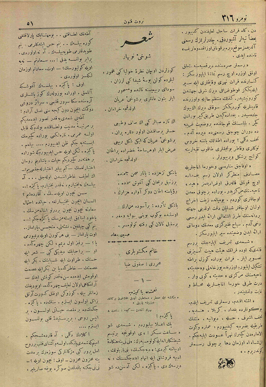 Bağdat’tan Musavver Mektup
