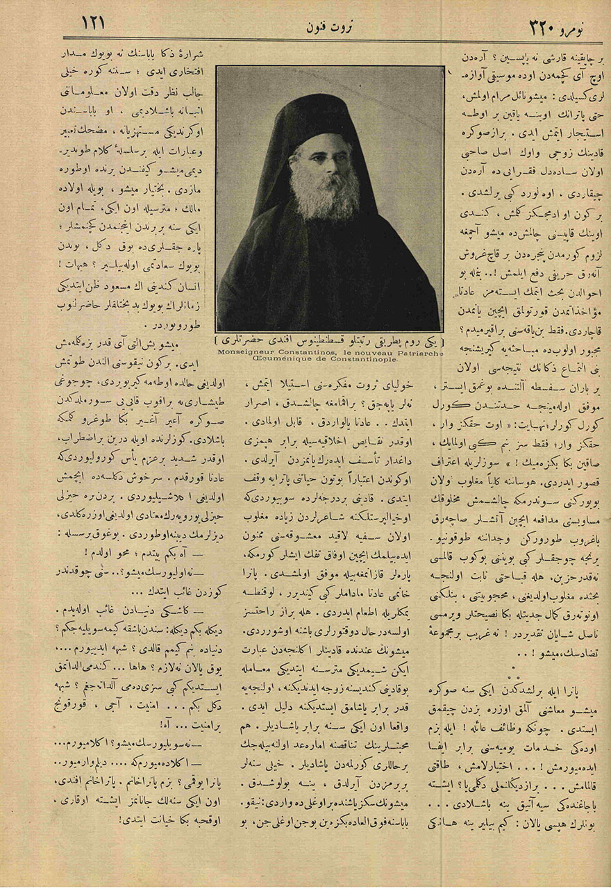 Gazetemizin Muharrir-i Fenniyesi Mahmud Sâdık Bey