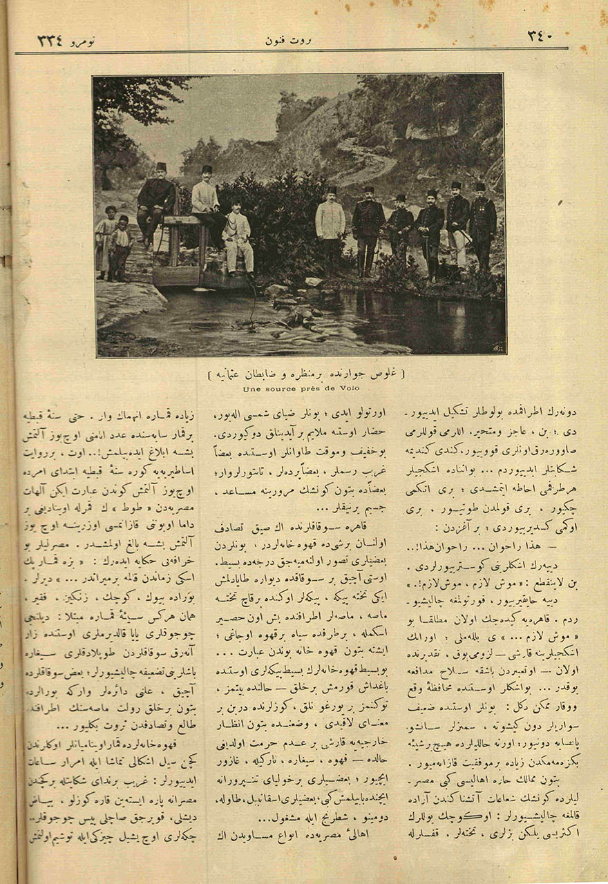 Galos Civarında Bir Manzara ve Zabitan-ı Osmaniye