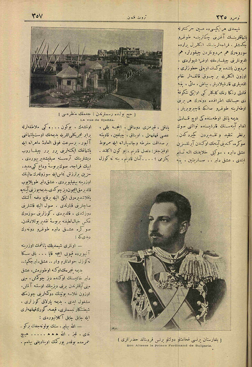 Bulgaristan Prensi Fehametlü Devletlü Prens Ferdinand Hazretleri (Altta)