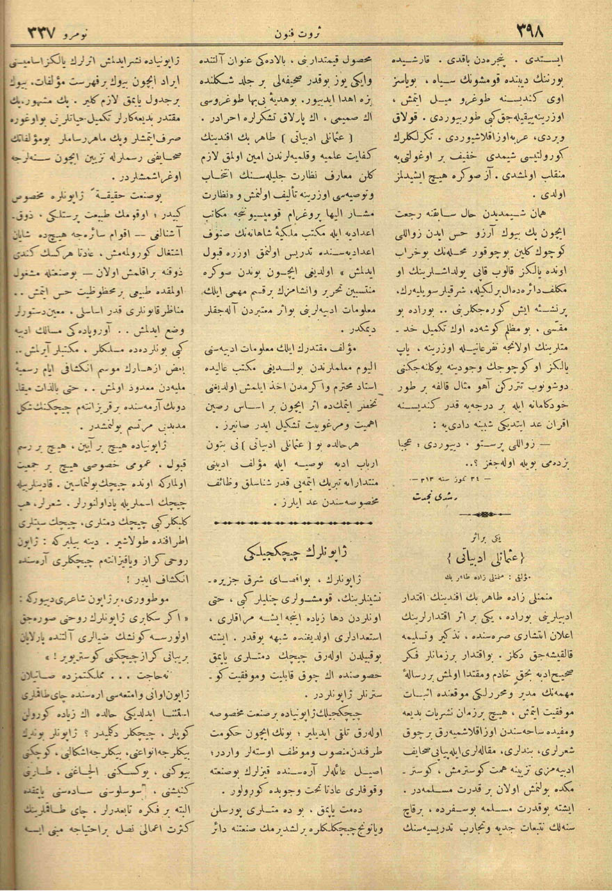 Yeni Bir Eser: Osmanlı Edebiyatı