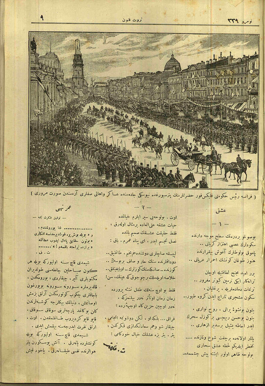 Fransa Reis-i Hükûmeti Feliks Fever [Félix François Faure] Hazretlerinin Petersburgda [Saint Petersburg] Niyoski Caddesi’nde Asakir ve Ahali Safları Arasından Suret-i Müruru