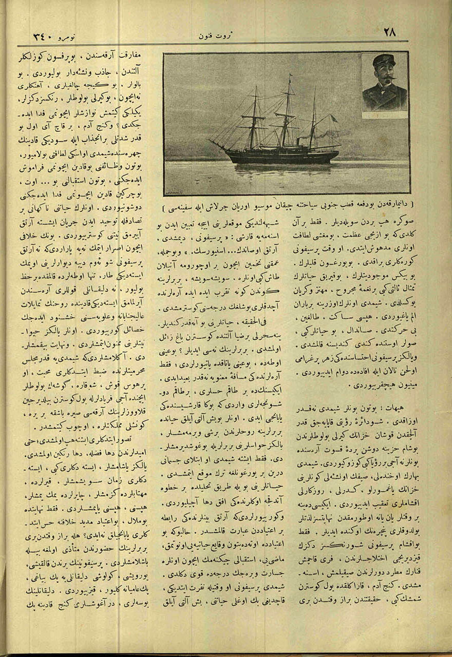 Danimarka’dan Bu Defa Kutb-ı Cenubi Seyahatine Çıkan Mösyö Oryan Cerlaş [Adrien de Gerlache] ile Sefinesi