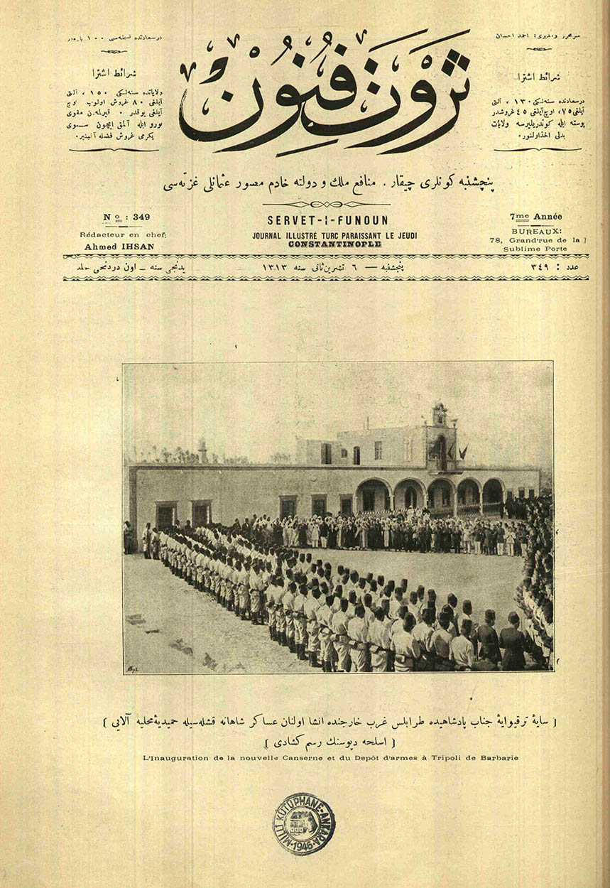 Saye-i Terakki-vaye-i Cenab-ı Padişahide Trablusgarp Haricinde İnşa Olunan Asakir-i Şahane Kışlasıyla Hamidiye-i Mahalliye Alayı Esliha Deposunun Resm-i Küşadı