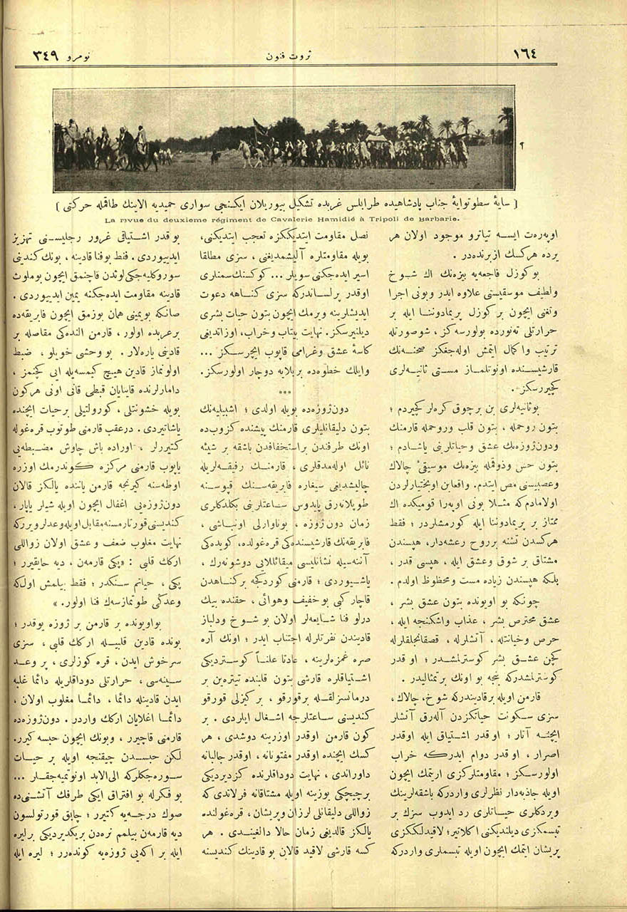 Saye-i Satvet-vaye-i Cenab-ı Padişahide Trablusgarp’ta Teşkil Buyurulan İkinci Süvari Hamidiye Alayının Takımla Hareketi