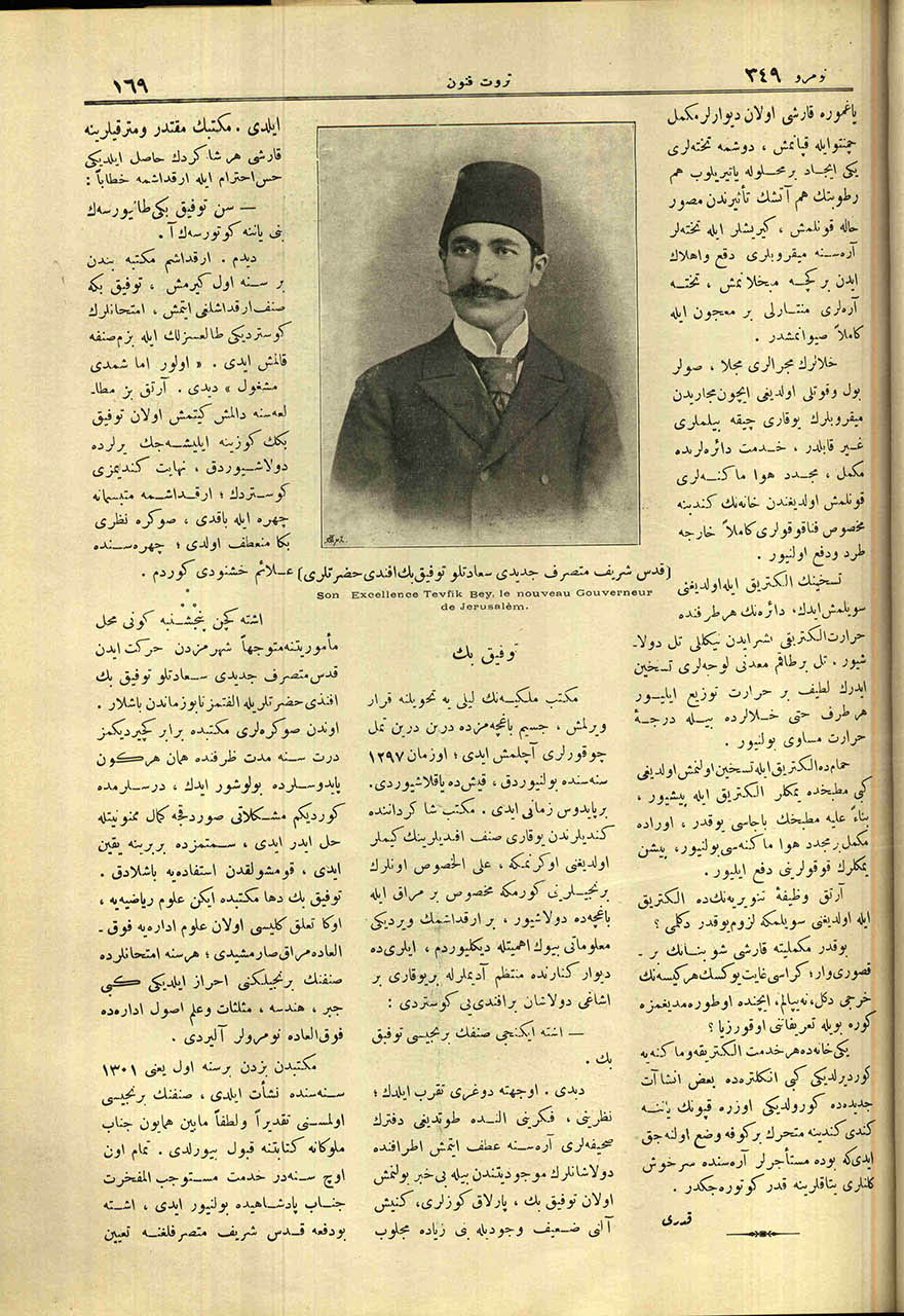 Tevfik Bey