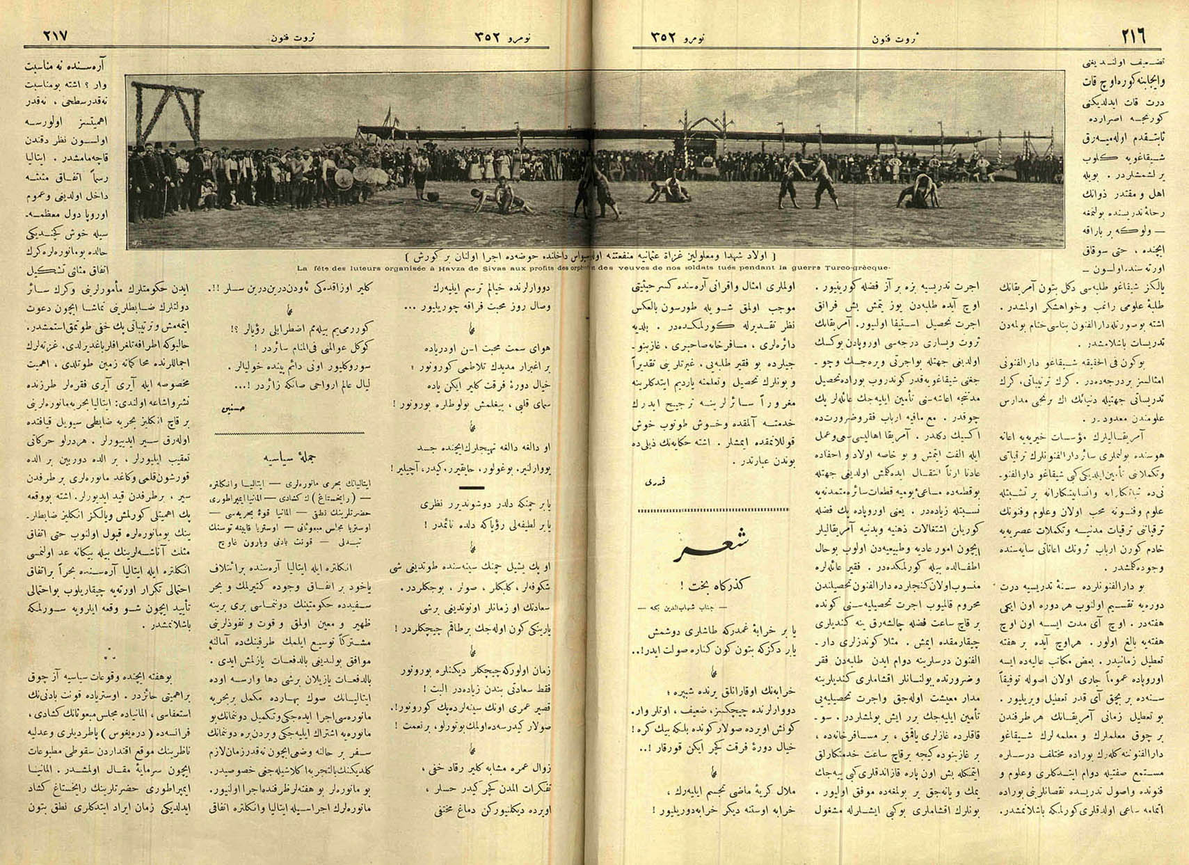 Evlad-ı Şüheda ve Malulin-i Guzat-ı Osmaniye Menfaatine Olarak Sivas Dâhilinde Havza’da İcra Olunan Bir Güreş