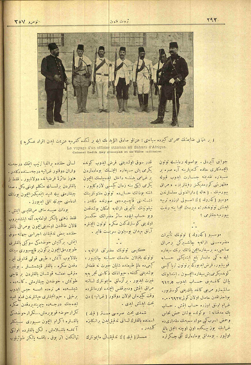 Bir Osmanlı Zabitinin Sahra-yı Kebir’de Seyahati: İzzetlü Sadık El-Müeyyed Bey ile Birlikte Kufra’ya Azimet Eden Efrad-ı Askeriye