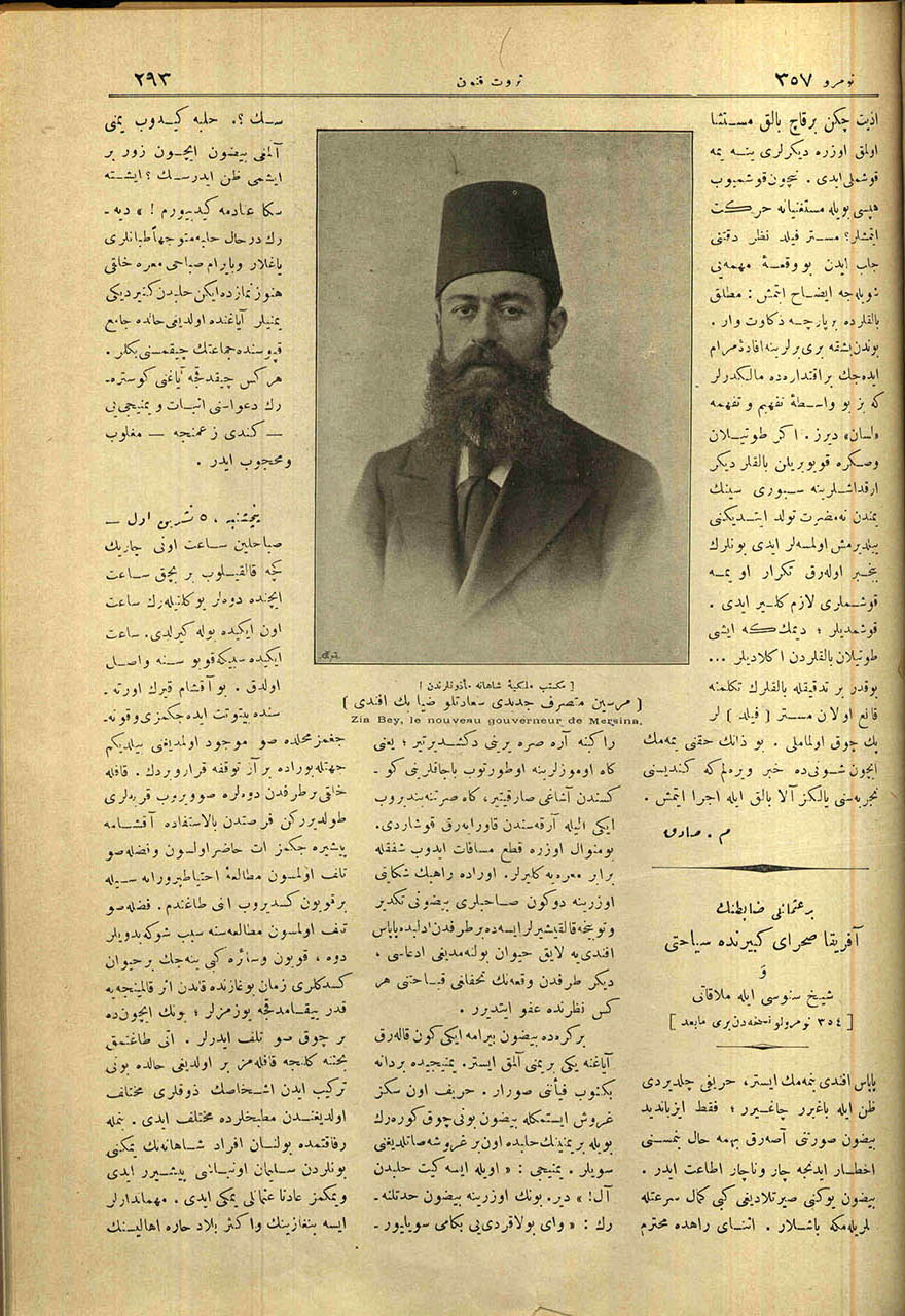 Bir Osmanlı Zabitinin Afrika Sahra-yı Kebir’inde Seyahati ve Şeyh Senûsî ile Mülakatı