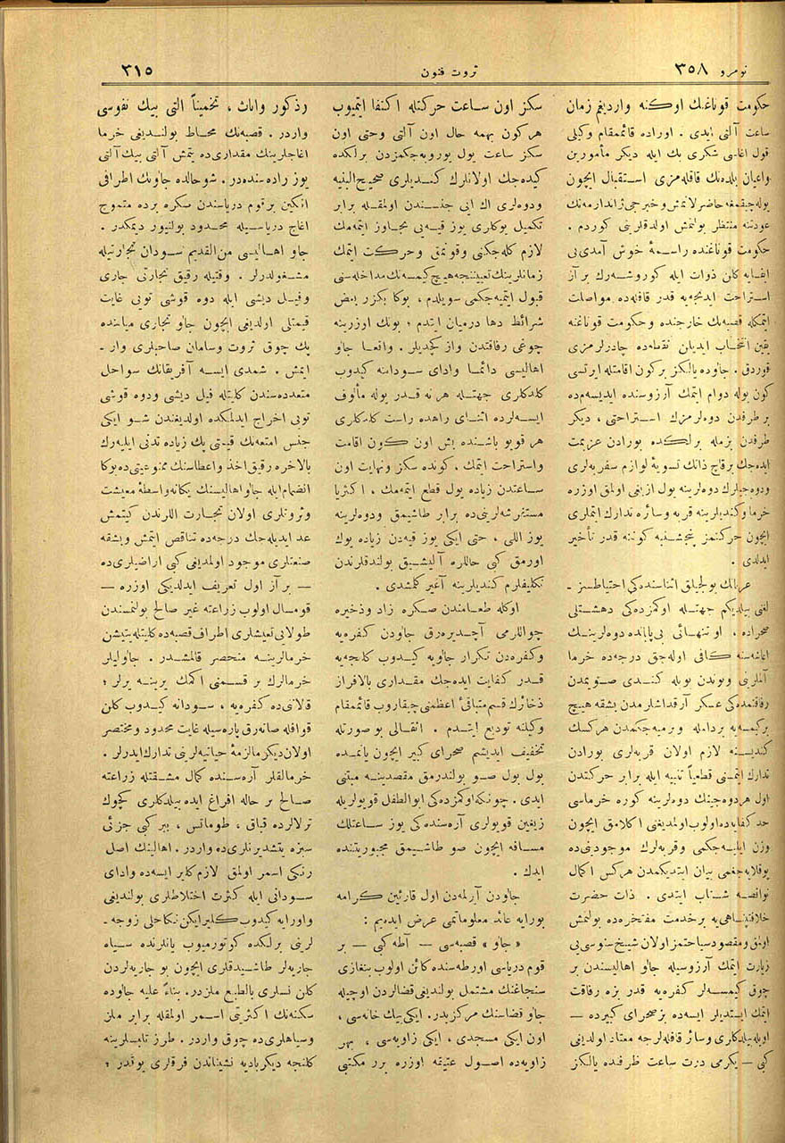 Bir Osmanlı Zabitinin Afrika Sahra-yı Kebir’inde Seyahati ve Şeyh Senûsî ile Mülakatı