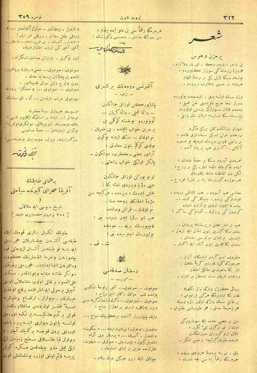 Bir Osmanlı Zabitinin Afrika Sahra-yı Kebir’inde Seyahati ve Şeyh Senûsî ile Mülakatı