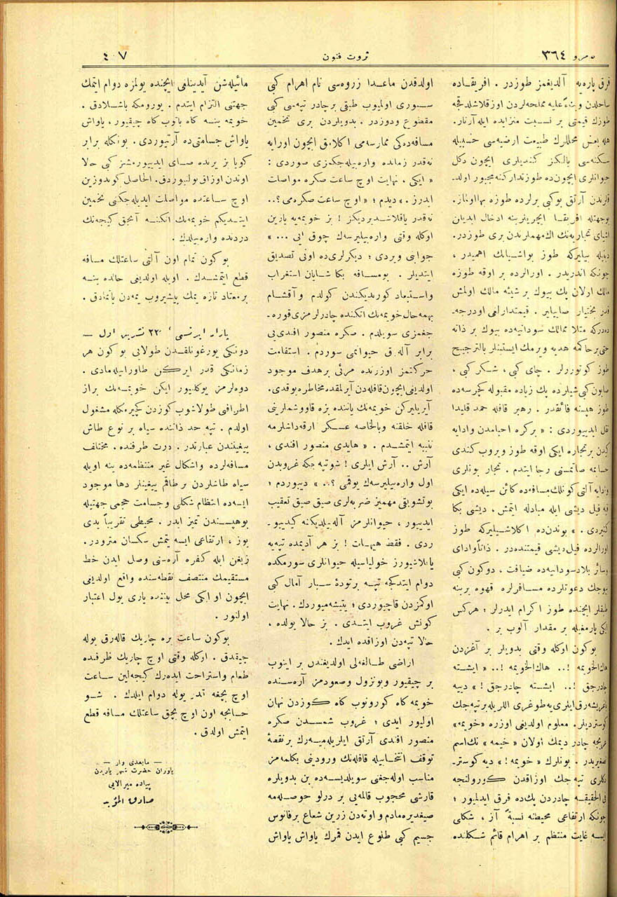 Bir Osmanlı Zabitinin Afrika Sahra-yı Kebir’inde Seyahati ve Şeyh Senûsî ile Mülakatı