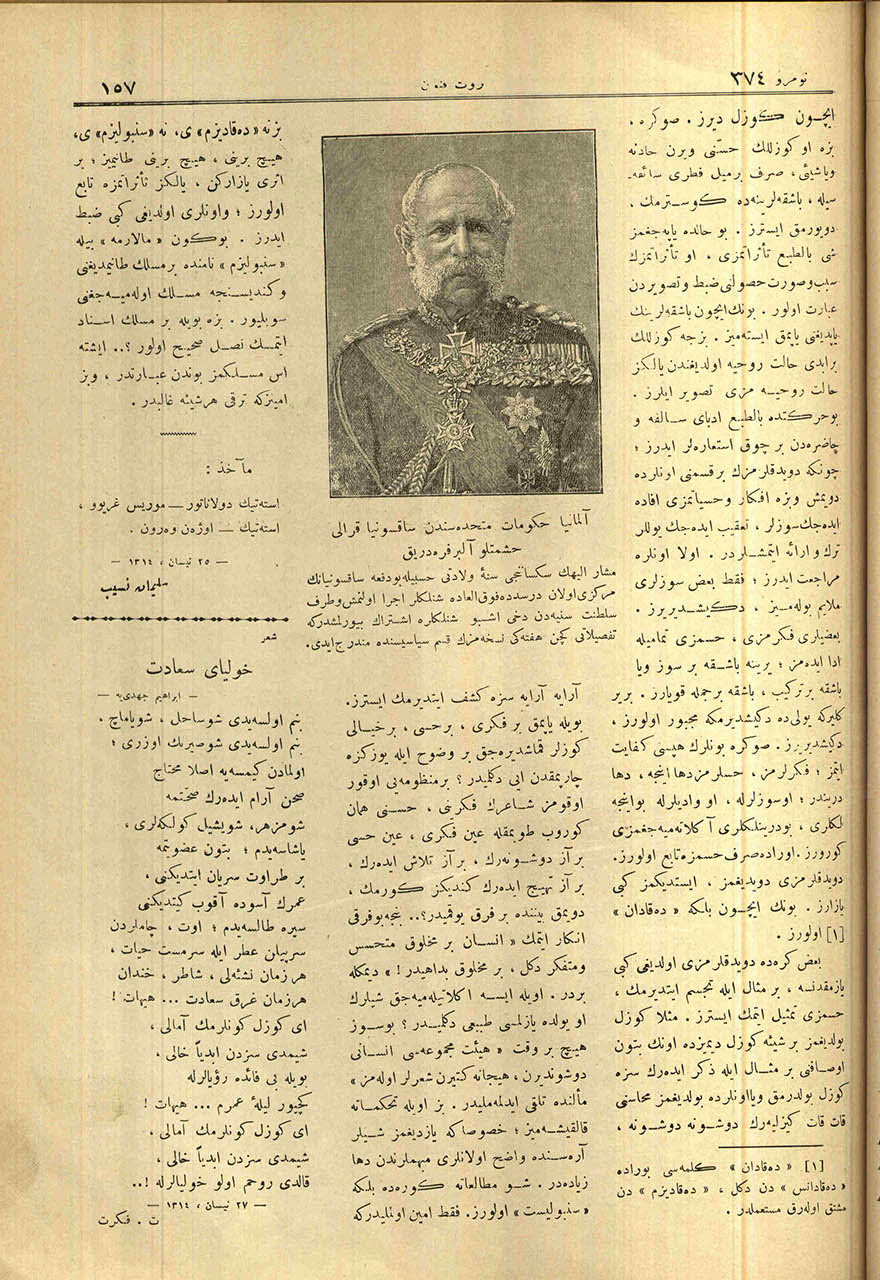 Almanya Hükûmat-ı Müttehidesinden Saksonya Kralı Haşmetlü Alber Fredrick [Albert Frederick]