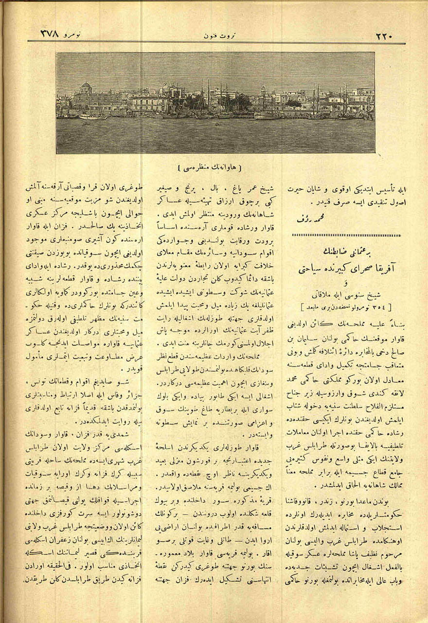 Bir Osmanlı Zabitinin Afrika Sahra-yı Kebir’inde Seyahati ve Şeyh Senûsî ile Mülakatı