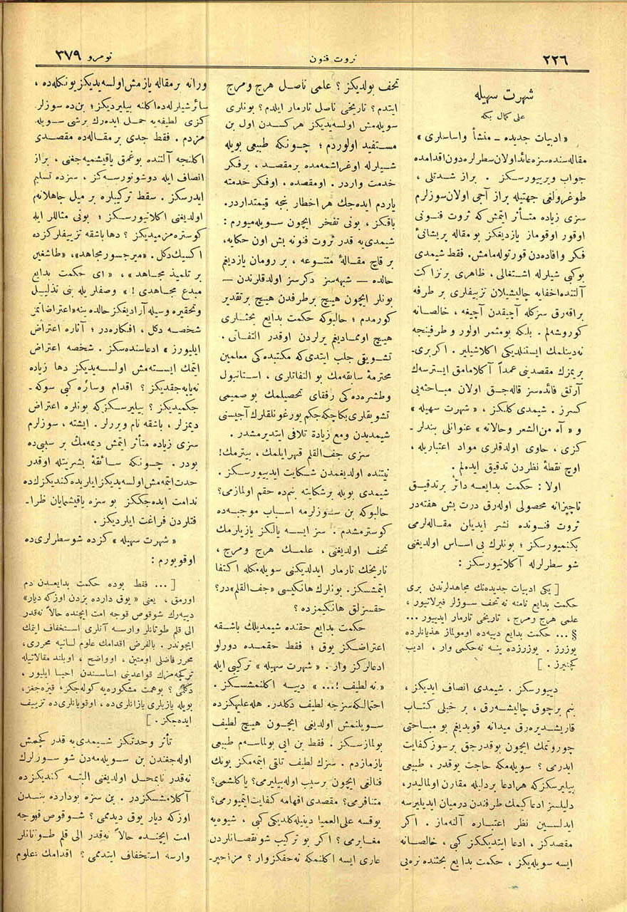 Bir Osmanlı Zabitinin Afrika Sahra-yı Kebir’inde Seyahati ve Şeyh Sênûsi ile Mülakatı Sadık-El Müeyyed
