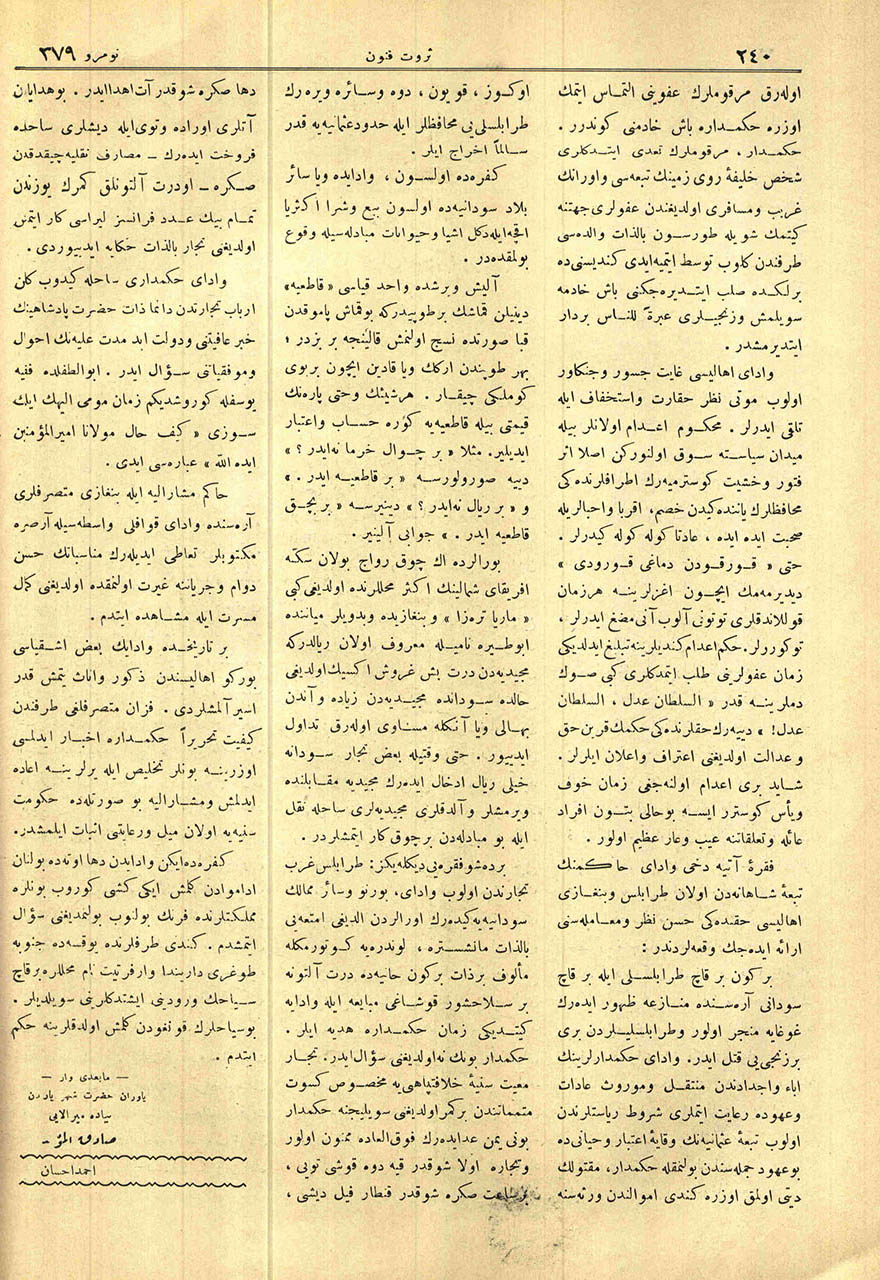 Bir Osmanlı Zabitinin Afrika Sahra-yı Kebir’inde Seyahati ve Şeyh Sênûsi ile Mülakatı Sadık-El Müeyyed