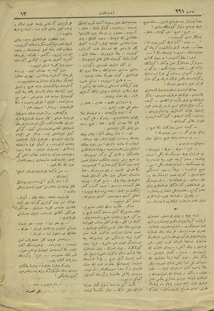 Leyl-i Sefid