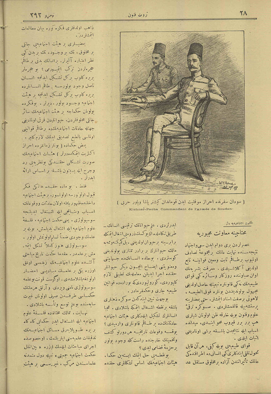 Sudan Seferinde İhraz-ı Muvaffakiyet Eden Kumandan Kişner Paşa [Horatio Herbert Kitchener] ve Yaver-i Harbi
