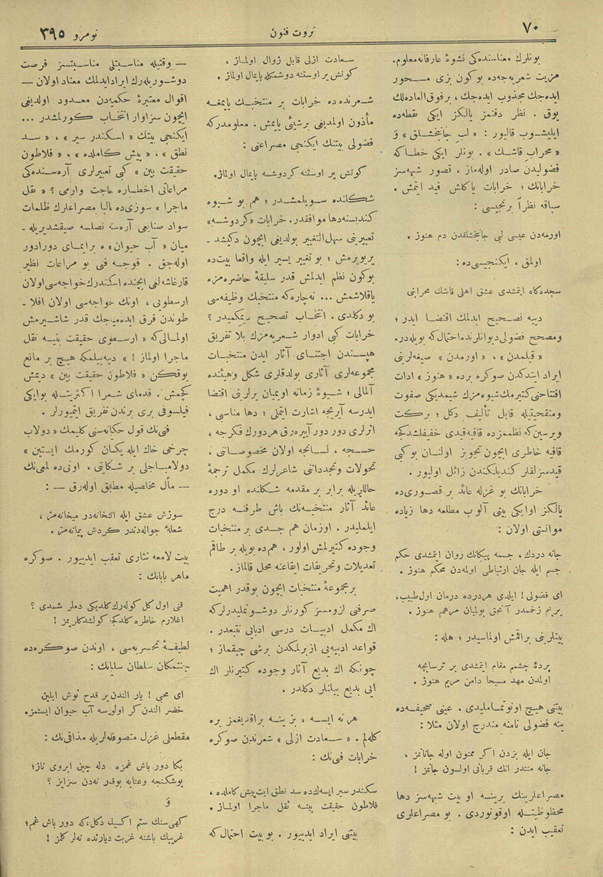 Musahabe-i Edebiye