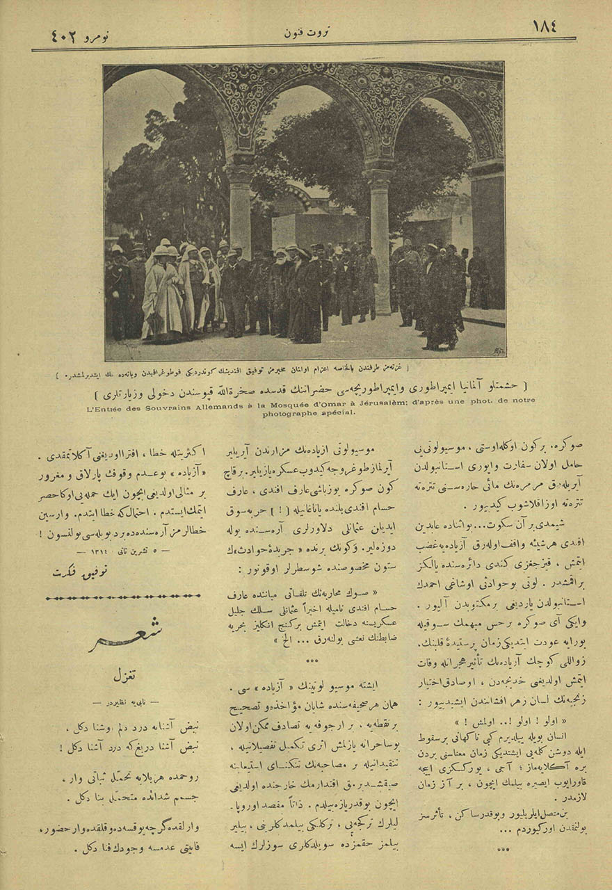 Haşmetlü Almanya İmparatoru ve İmparatoriçesi Hazeratının Kudüs’te Sahratullah Kapısından Duhulü ve Ziyaretleri