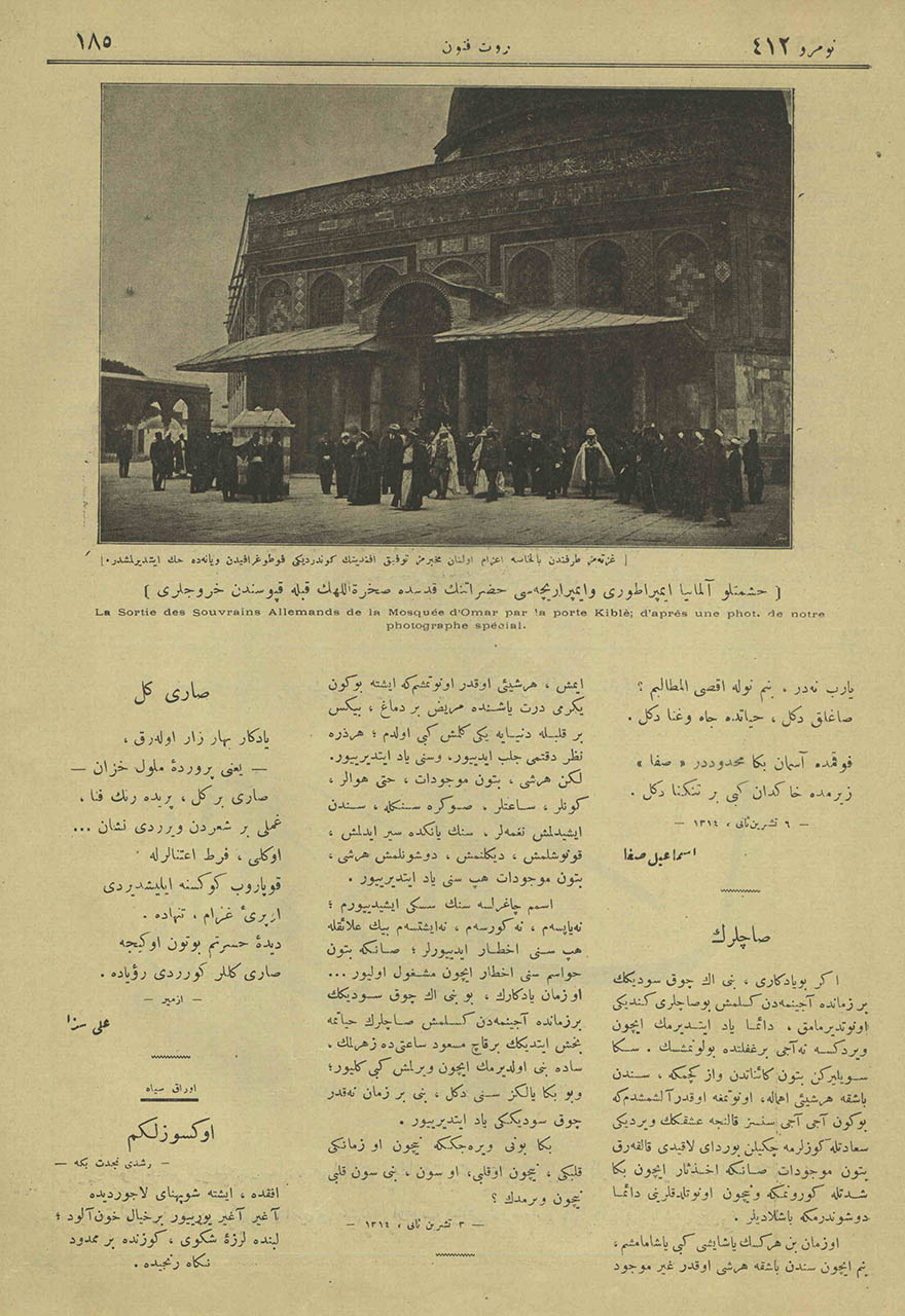 Haşmetlü Almanya İmparatoru ve İmparatoriçesi Hazeratının Kudüs’te Sahratullah’ın Kıble Kapısından Huruçları