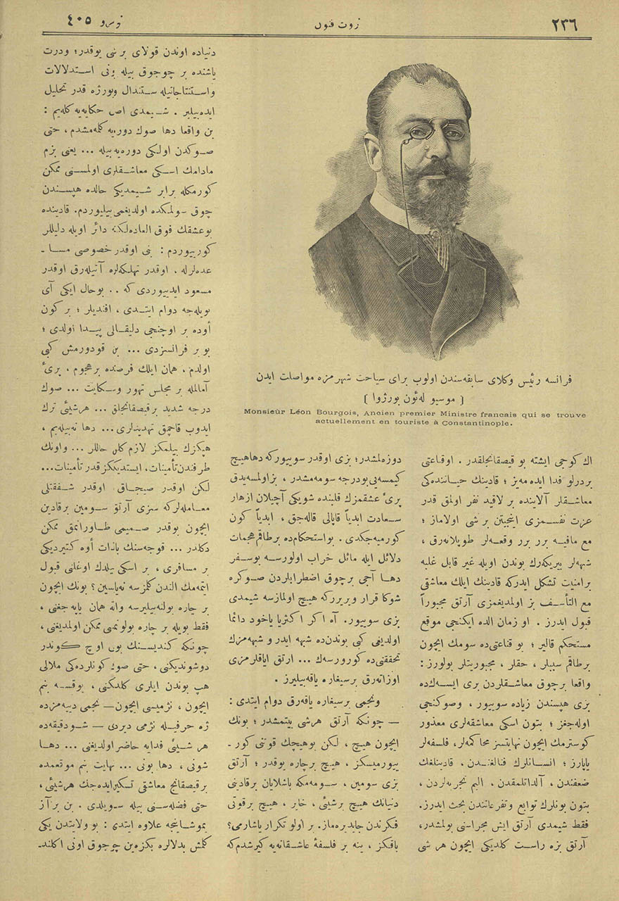 Fransa Reis-i Vükela-yı Sabıkasından Olup Beray-ı Seyahat Şehrimize Muvasalat Eden Mösyö Leon Burjeva [Léon Bourgeois]