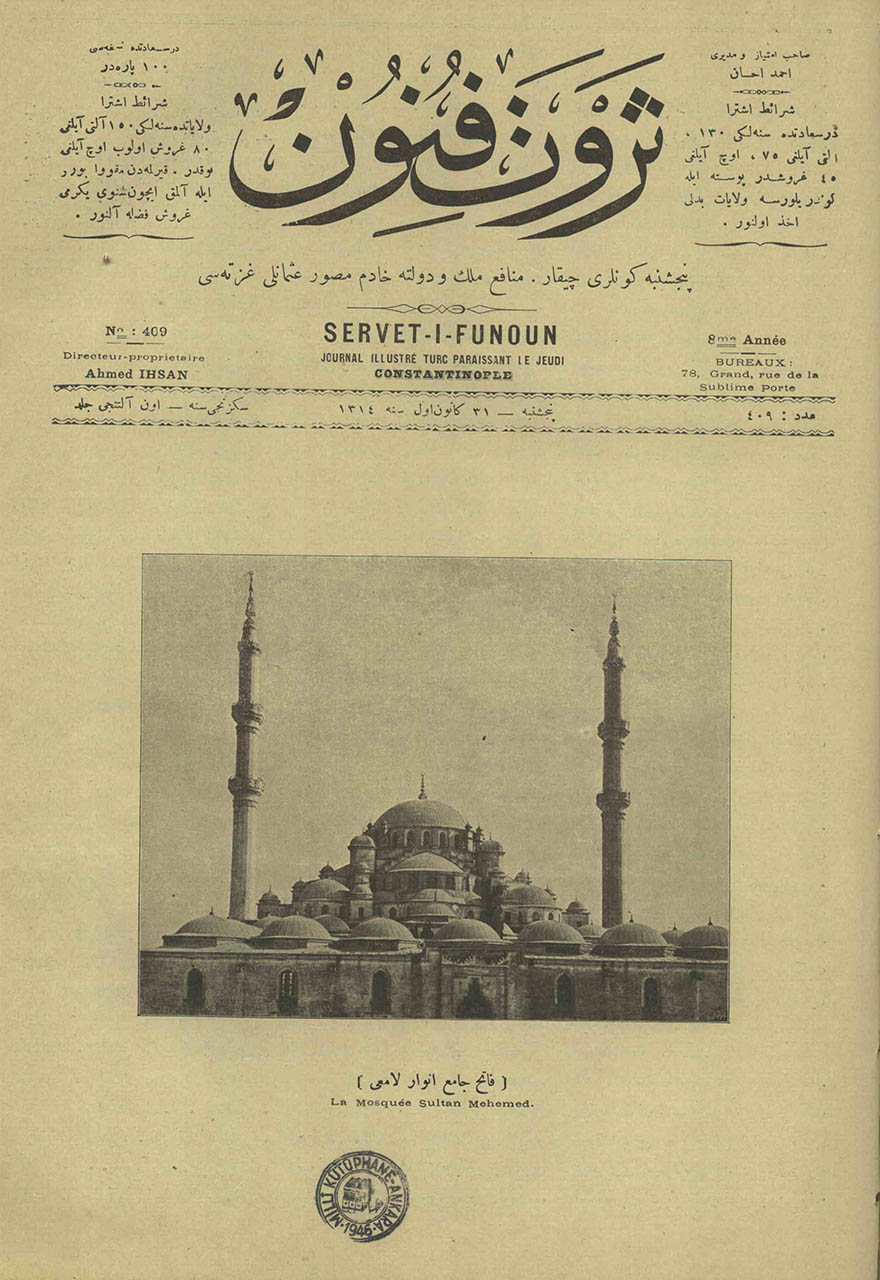 Fatih Cami-i Envar-ı Lami