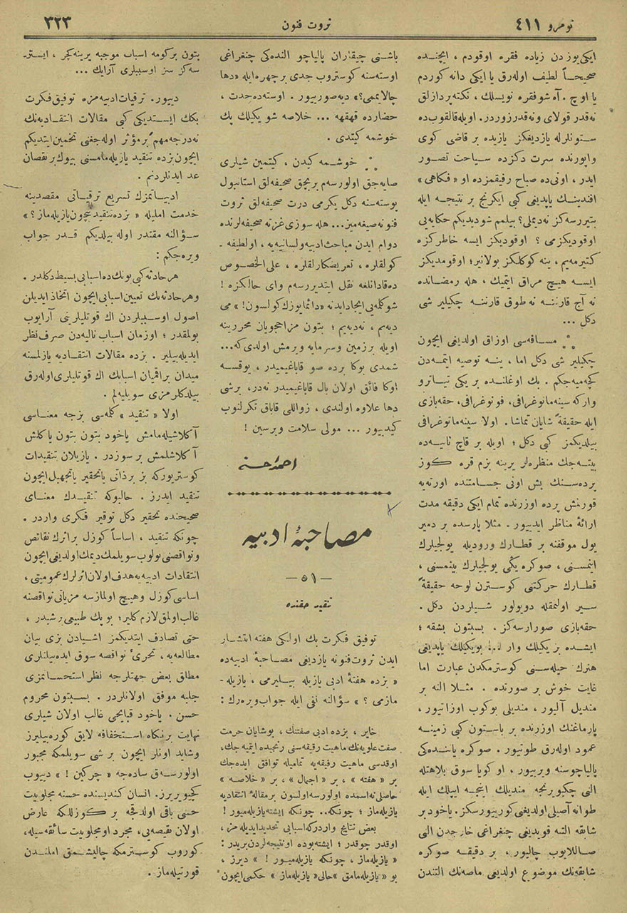 Musahabe-i Edebiye