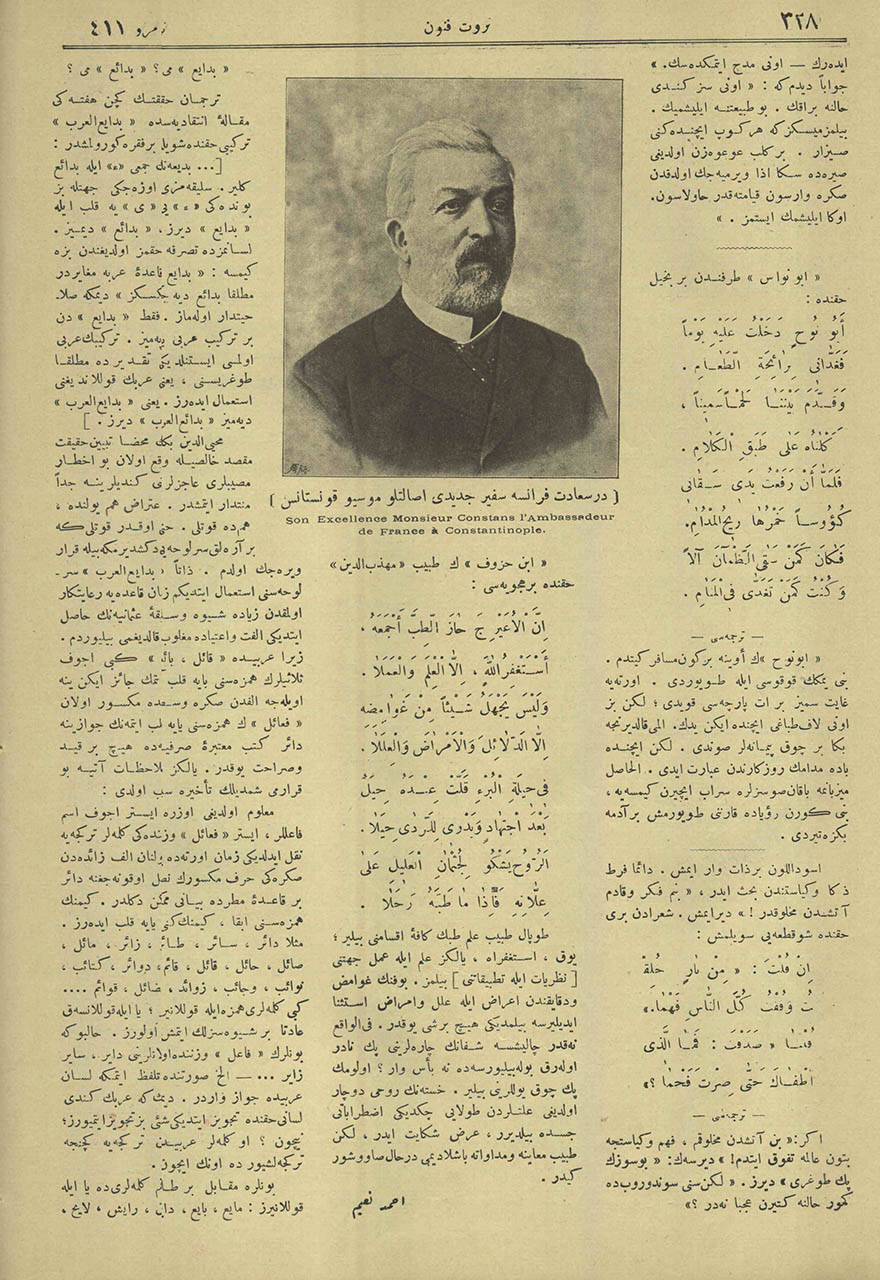 Dersaadet Fransa Sefir-i Cedidi Asaletlü Mösyö Konstans [Jean Antoine Ernest Constans]