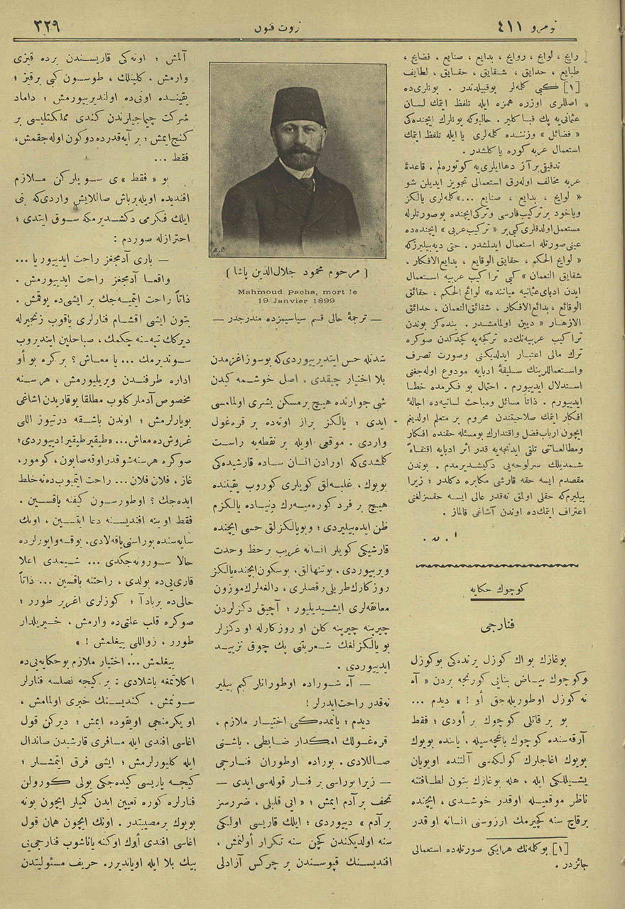Merhum Mahmud Celâleddin Paşa