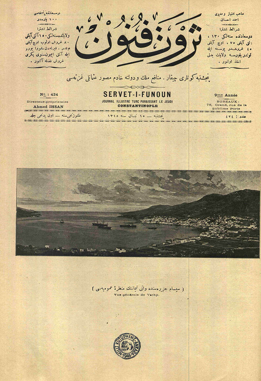 Sisam [Samos] Ceziresinde Vati [Vathi] Limanının Manzara-i Umumiyesi
