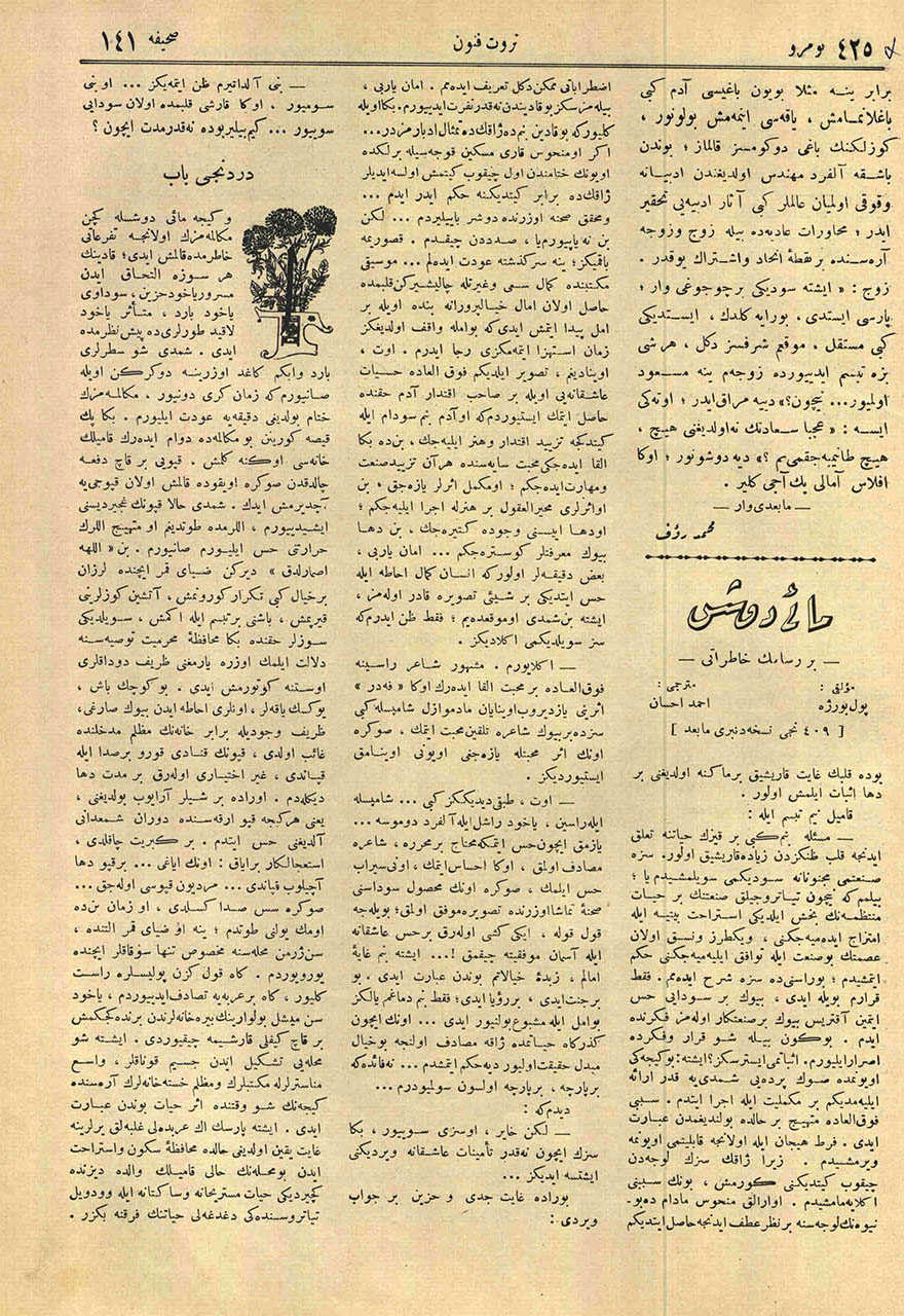 Mai Düşes
