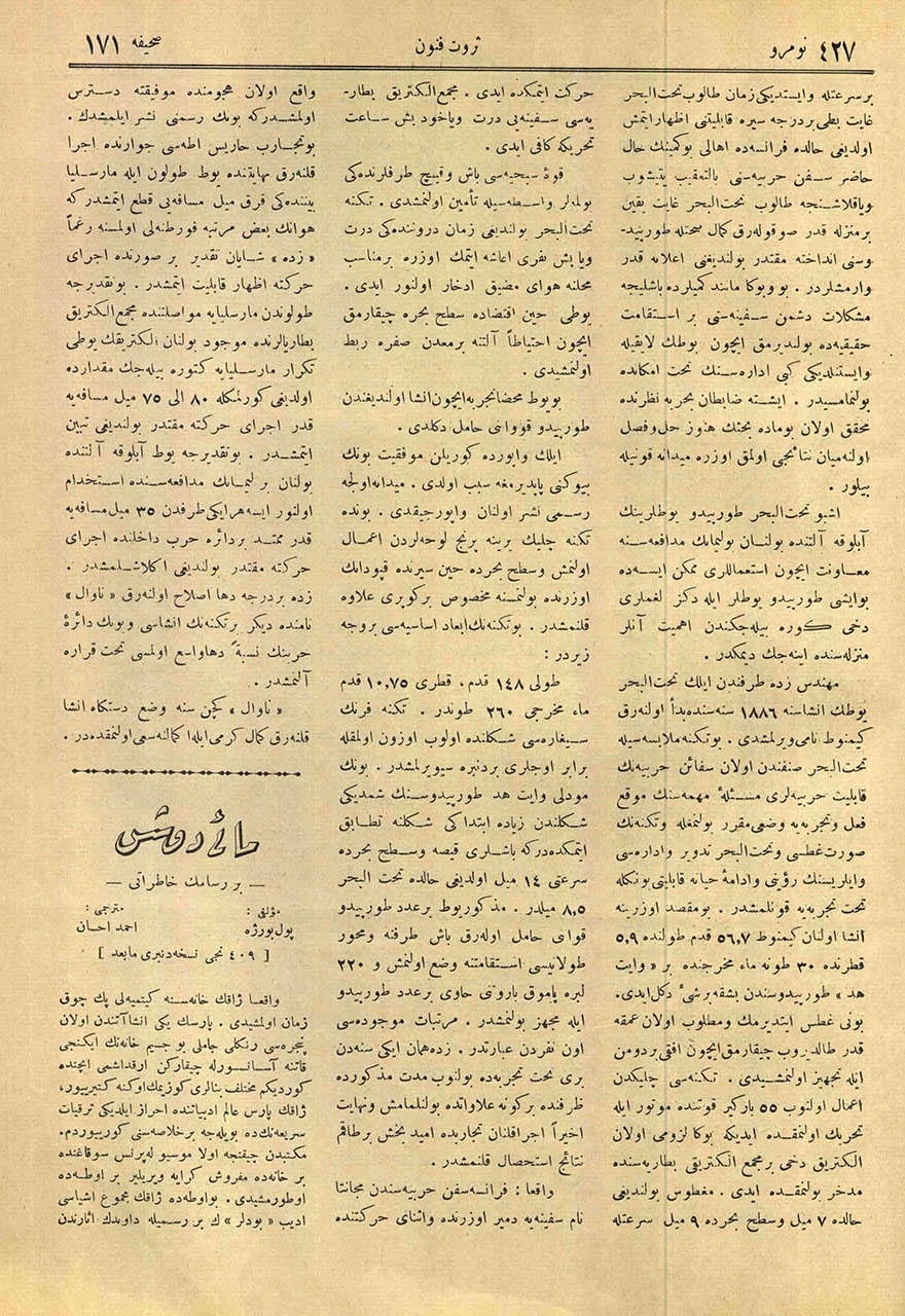 Mai Düşes