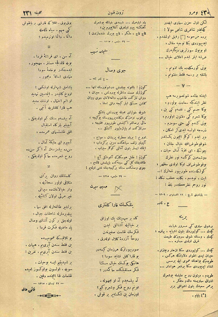 Şiir: Nevide’me Yadigâr-ı Muhabbet