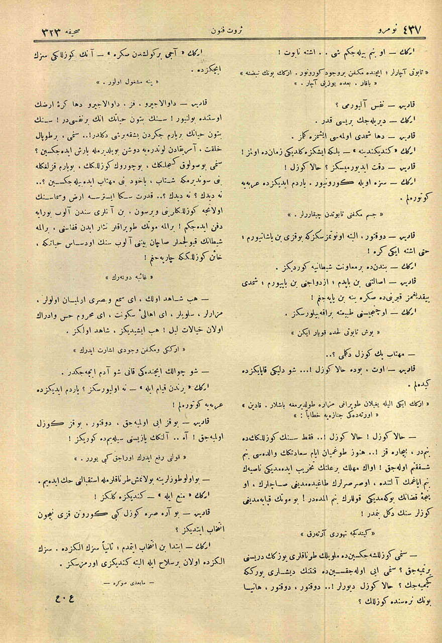 Sahaif-i Bedia: Finten’den