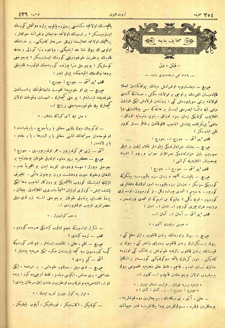 Sahaif-i Bedia: Finten’den