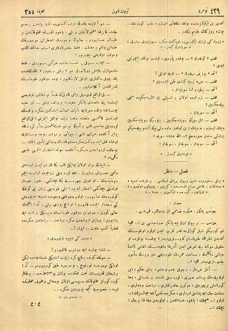 Sahaif-i Bedia: Finten’den