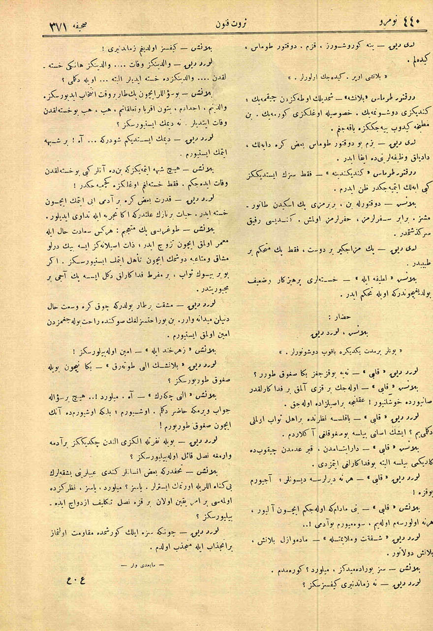 Sahaif-i Bedia: Finten’den