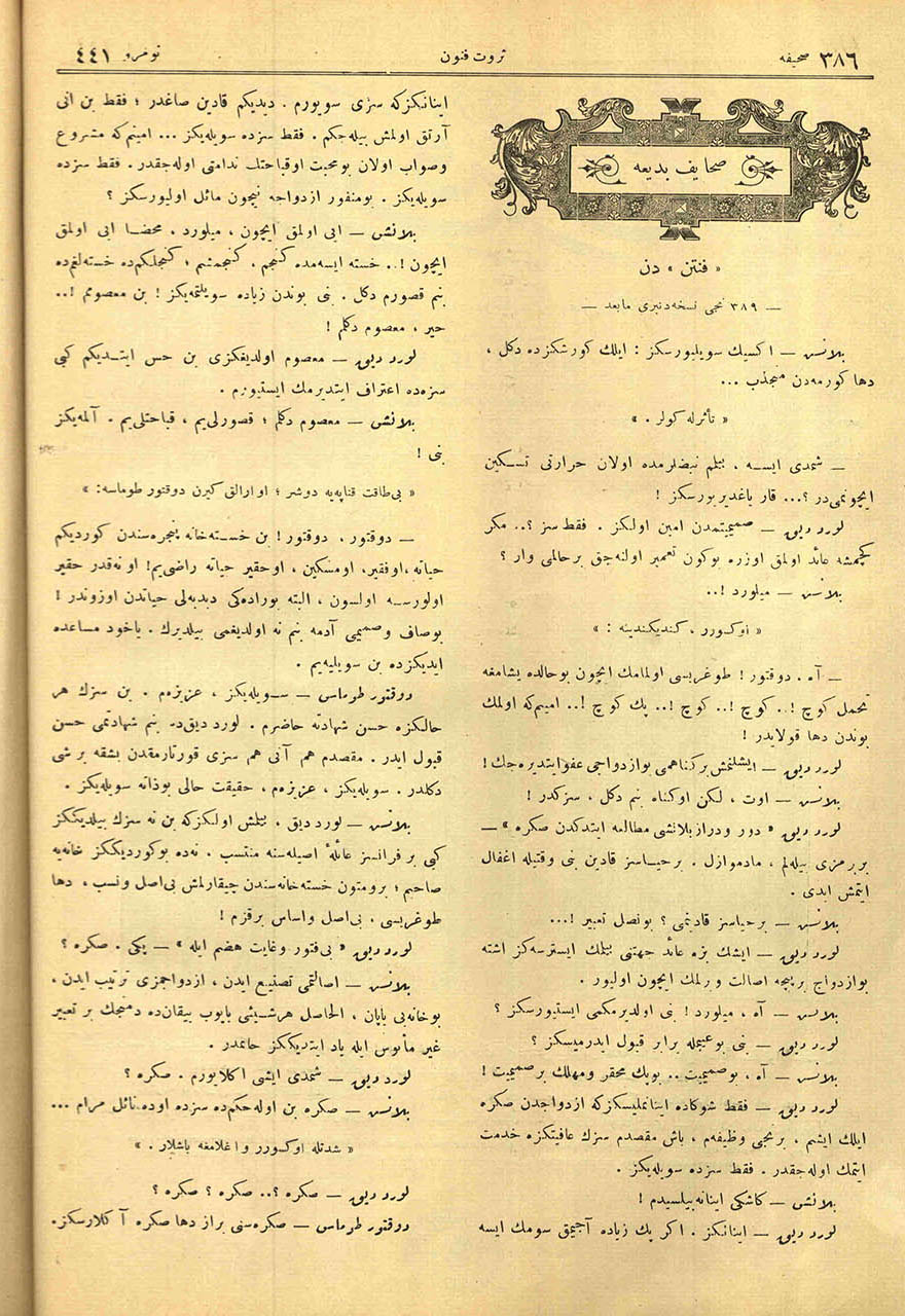 Sahaif-i Bedia: Finten’den