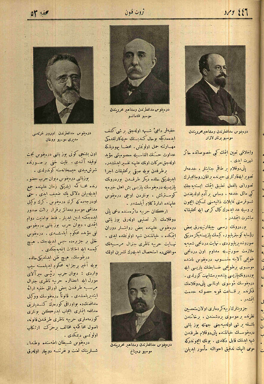 Dreyfus Müdafilerinden ve Meşahir-i Muharririnden Mösyö Reynah (Altta)