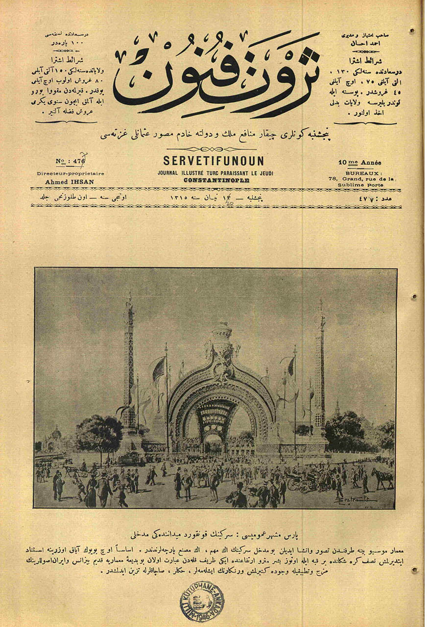 Paris Meşher-i Umumisi: Serginin Konkord [Concorde] Meydanı’ndaki Methali