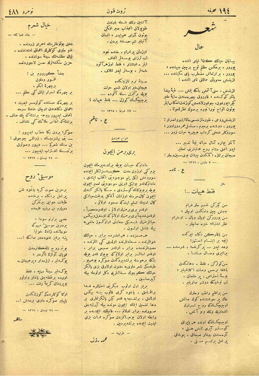 Elvah-ı Muhabbetten